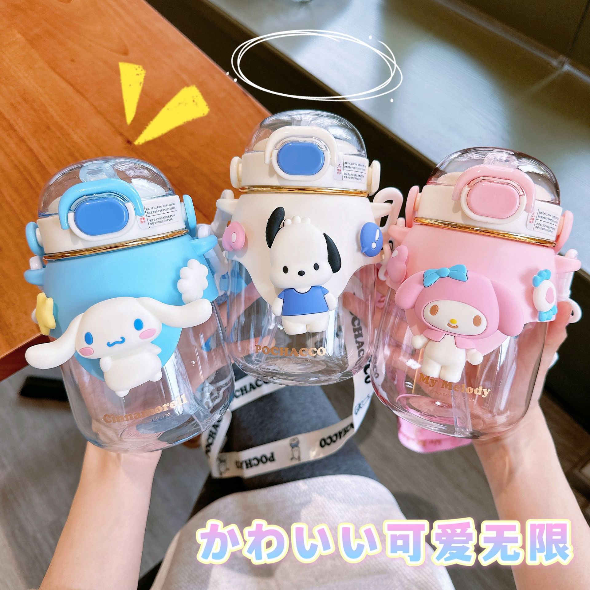 Cute Sanrio straw cup, genuine Cinnamon Dog children's plastic cup, safe cartoon, high appearance level Melody water bottle full figure