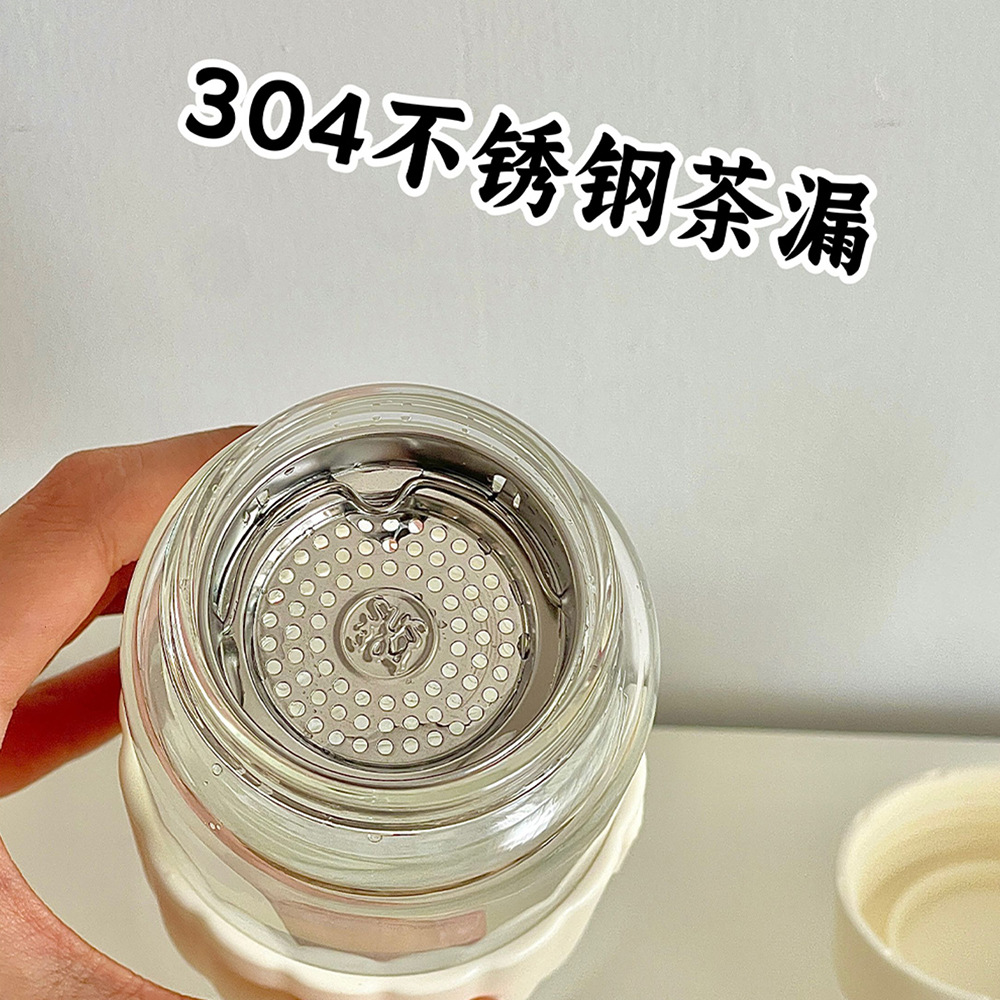 Simple high-silicon boron glass cup, Korean version with tea separator, girls' water cup, fresh and portable, summer heat-resistant tea brewing cup Application Scenario