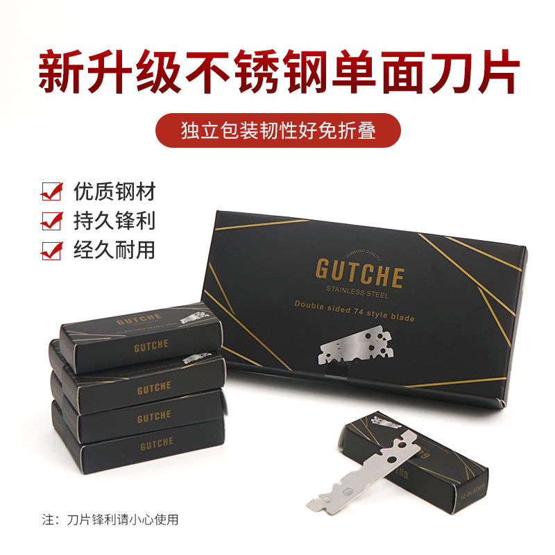 Half-blade old-fashioned razor frame, novice shaving, shaving head, eyebrow shaping, grid, double-sided wide blade full figure