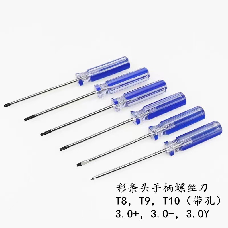 xbox 360 controller hexagon screwdriver, 11-shaped Y-shaped triangular plum blossom T8, T9, T10 screwdriver, blue bar head details Picture