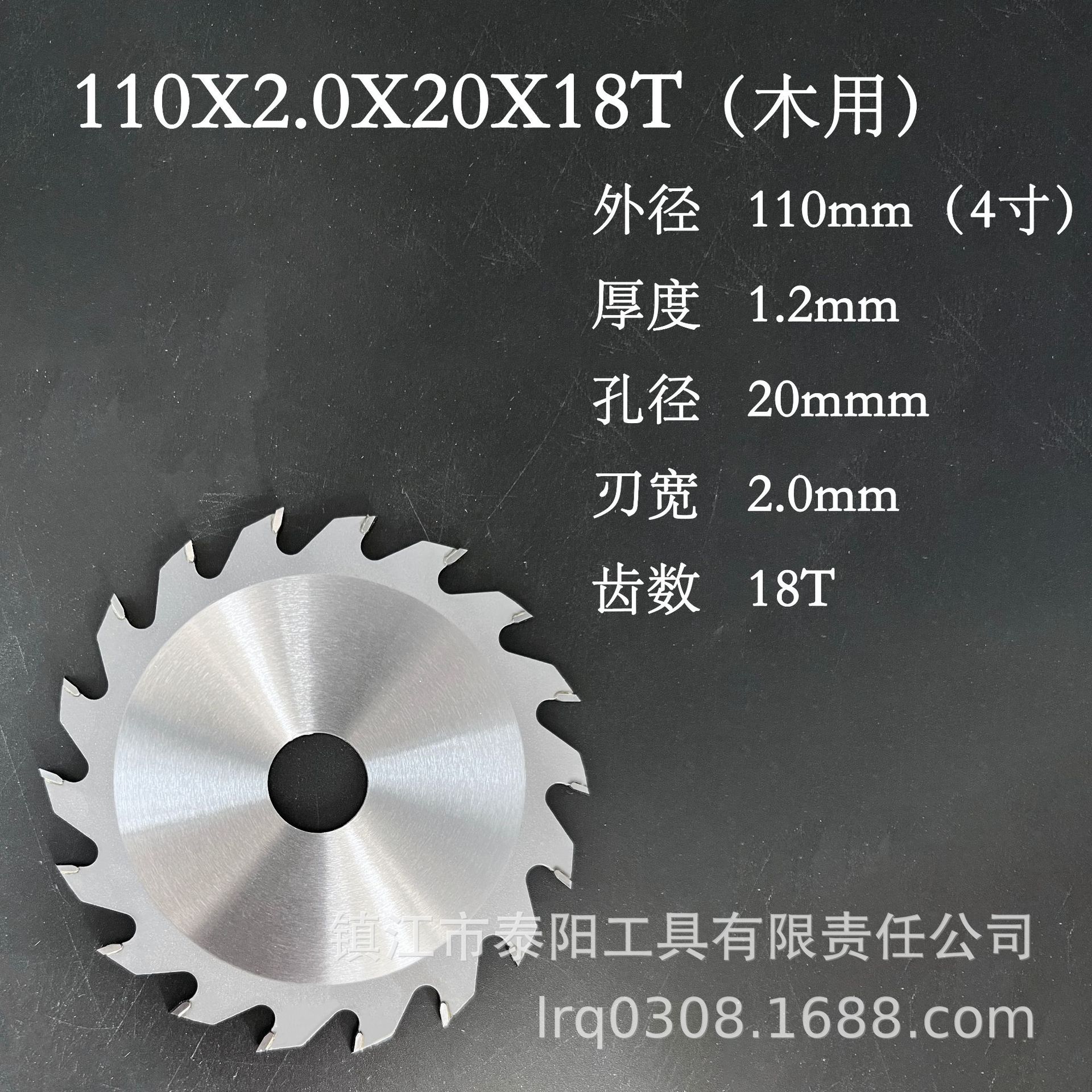 Alloy saw blades, woodworking circular saw blades in stock, double-headed tooth alloy saw blades for left and right alternating teeth lithium electric saws, manufacturer undefined