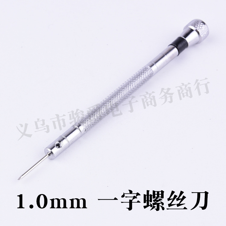 Watch repair tools, flat-head screwdrivers, screwdrivers, watch, glasses and mobile phone repair tools, wholesale in multiple specifications Item Picture