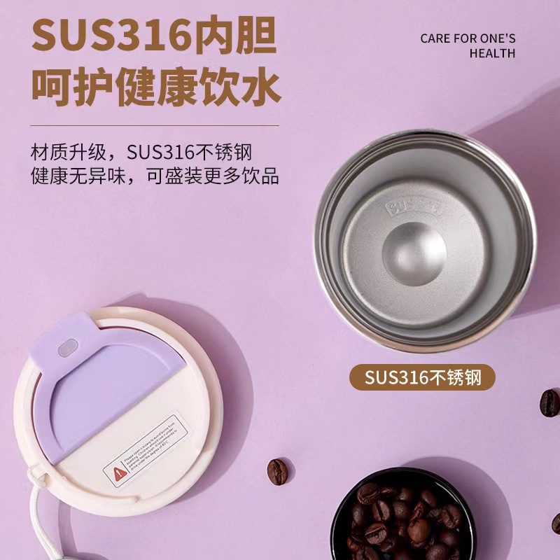 Gradient high appearance level octagonal coffee cup, 316 stainless steel female student insulated cup, portable outdoor carrying rope travel cup Specification drawing