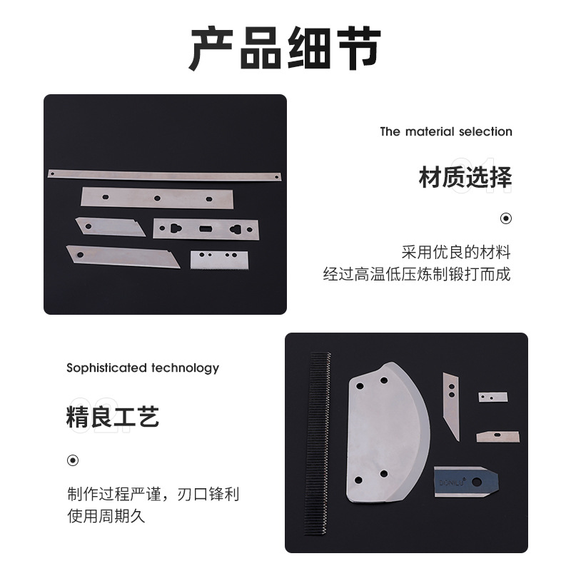 Wholesale special-shaped blades, super-hard industrial blades, toothed blades, round blades, mechanical blades, serrated blades, non-standard and customizable Application Scenario