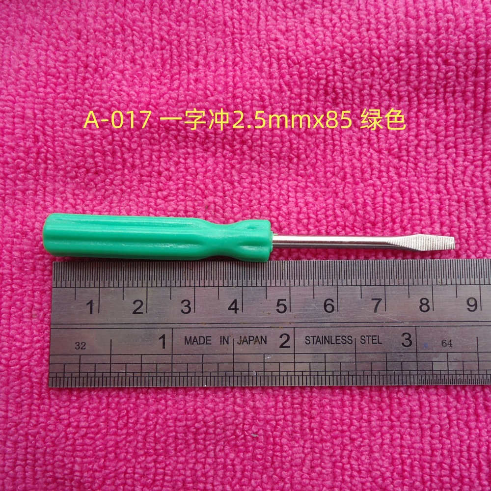 1.2mm, 2.0mm, 2.5mm mini flat-head screwdriver ROHS EU environmentally friendly undefined