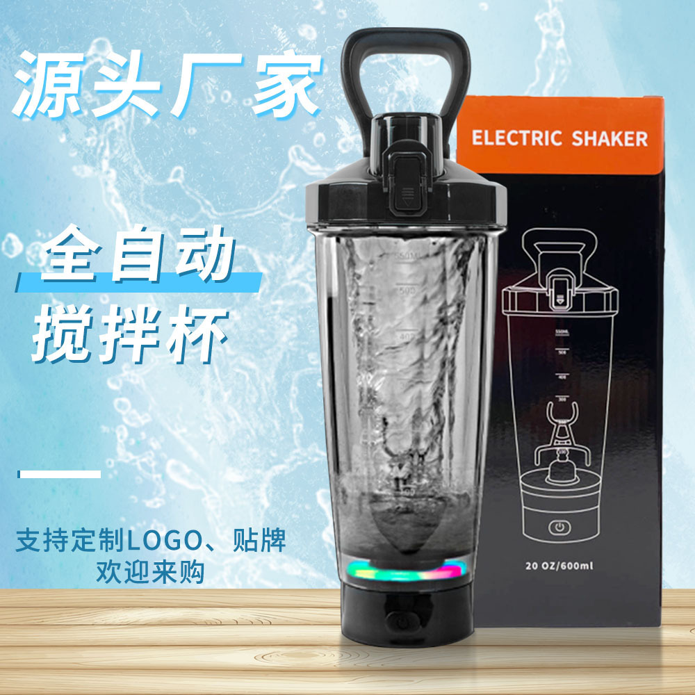 Hot-selling automatic stirring cup with light, heat-resistant, leak-proof and shock-resistant, coffee electric cup, milk powder fitness upgrade, rechargeable model Item Picture