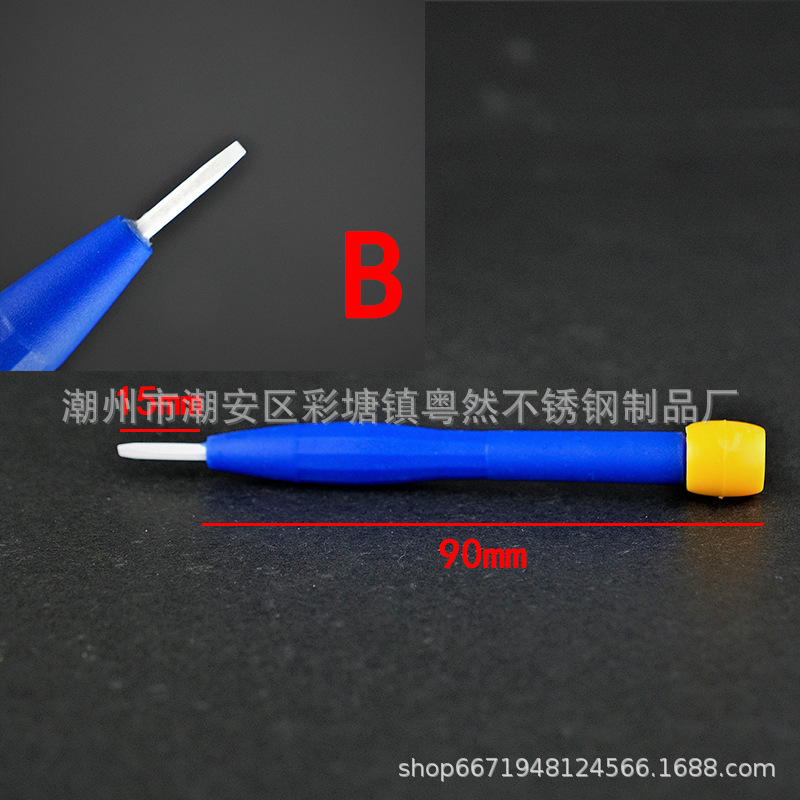 Wholesale non-inductive ceramic batch adjustment welding stations, calibration flat-head screwdrivers, non-inductive screwdrivers, cross screwdrivers, resistance non-inductive batch adjustment undefined