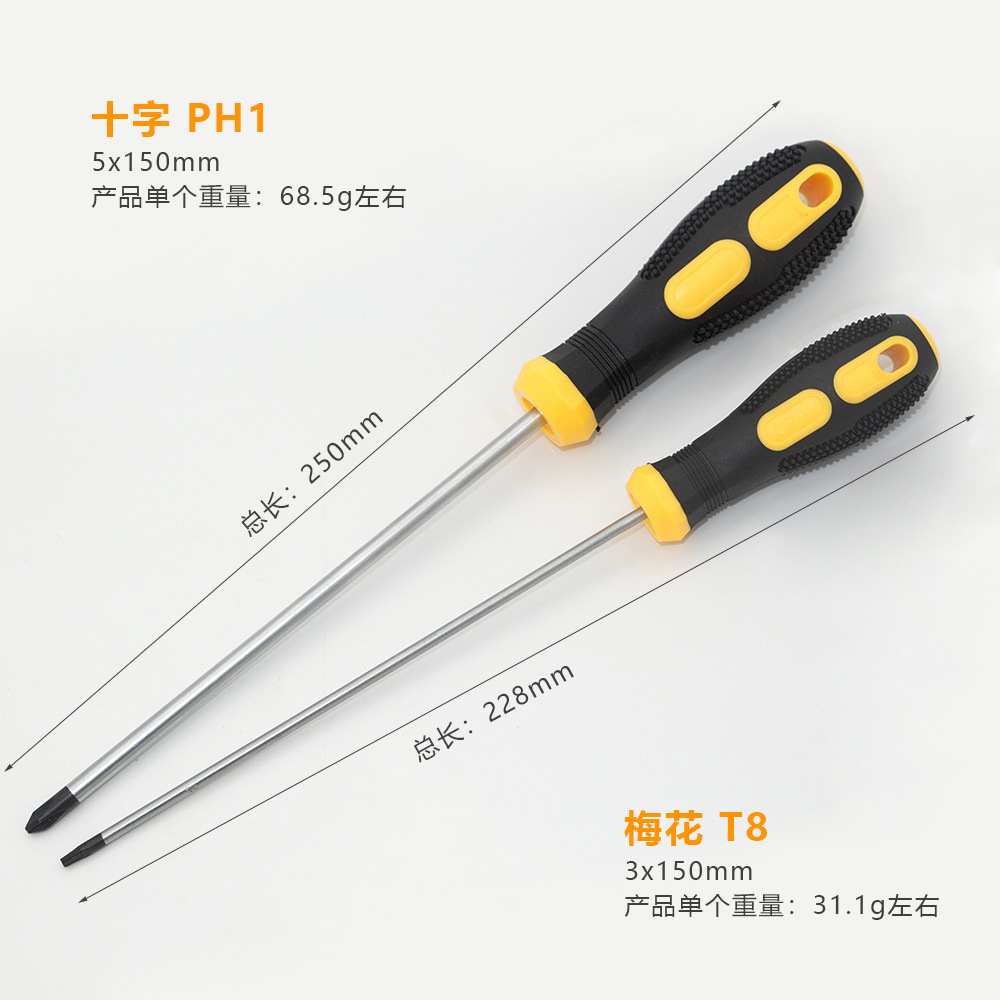 Extended plum blossom screwdriver T8 disassembly screwdriver with a plum blossom hole details Picture
