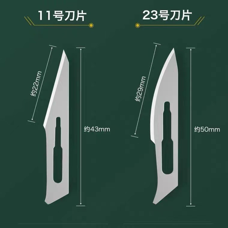 Surgical blades No. 11, No. 23, No. 24, stainless steel engraving blades, mobile phone repair and film application blades, veterinary practice knives full figure