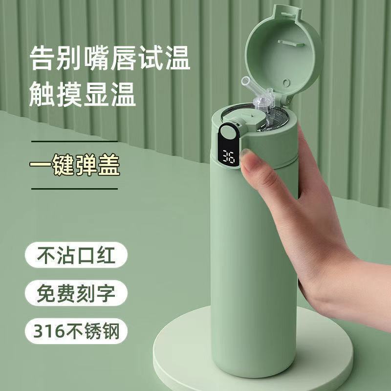 Wenxian Smart 316 stainless Steel Insulated Cup, simple and portable instant boiling water cup, high appearance level gift cup for girls wholesale full figure