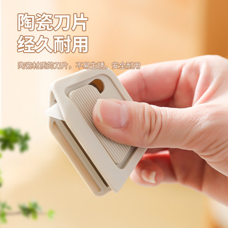Mini ceramic utility knife, magnetic box opening knife, hanging piece, portable press-out knife, student paper cutting, office unboxing full figure