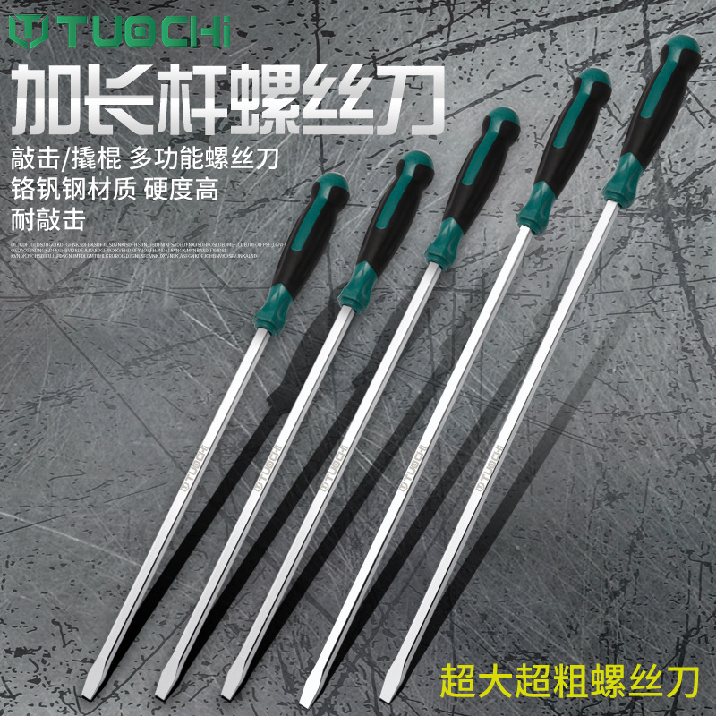 This extra-large screwdriver has a long rod that is extremely long and can strike a single character. It is also a super long screwdriver with a crowbar and a large screwdriver for self-defense Application Scenario