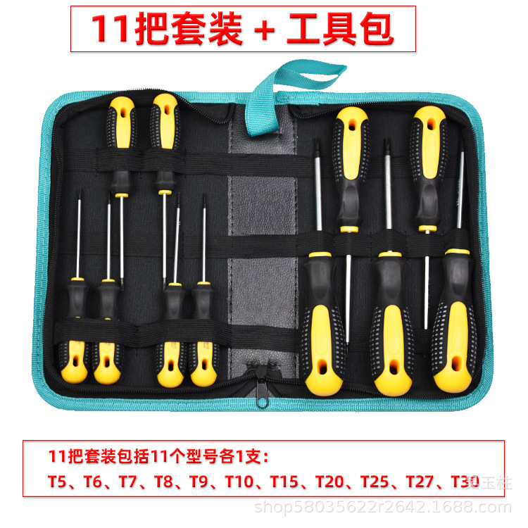 Plum blossom screwdriver, star-shaped cross, hexagon socket, hexagonal screwdriver with hole, hollow T20, T15, T10, T25, T10 Specification drawing