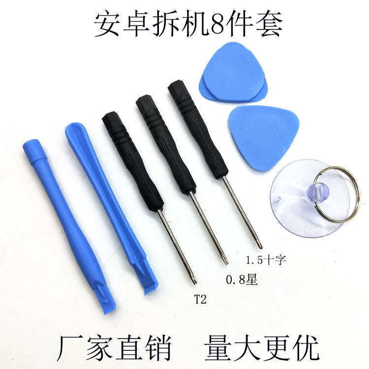 Huawei, VIVO, OPPO, Xiaomi, Samsung and Android mobile phone disassembly tools, screwdriver sets, disassembly tools full figure