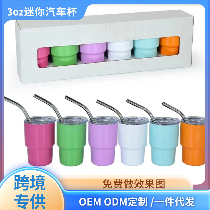Customized trade 3oz car cups, straws, insulated cups, cold preservation ice cups, outdoor sublimation mini beer mugs details Picture