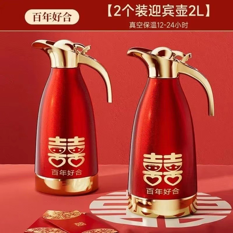 A pair of hot water kettles, thermos flasks, large-capacity hot water kettles, boiling water bottles and thermos flasks, three types of super large capacity Specification drawing