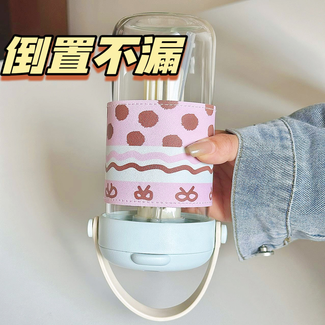 Girls' glass cup, high appearance level, high-temperature resistant and anti-scald tea brewing cup, simple tea and water separation, portable double-drinking straw cup Application Scenario