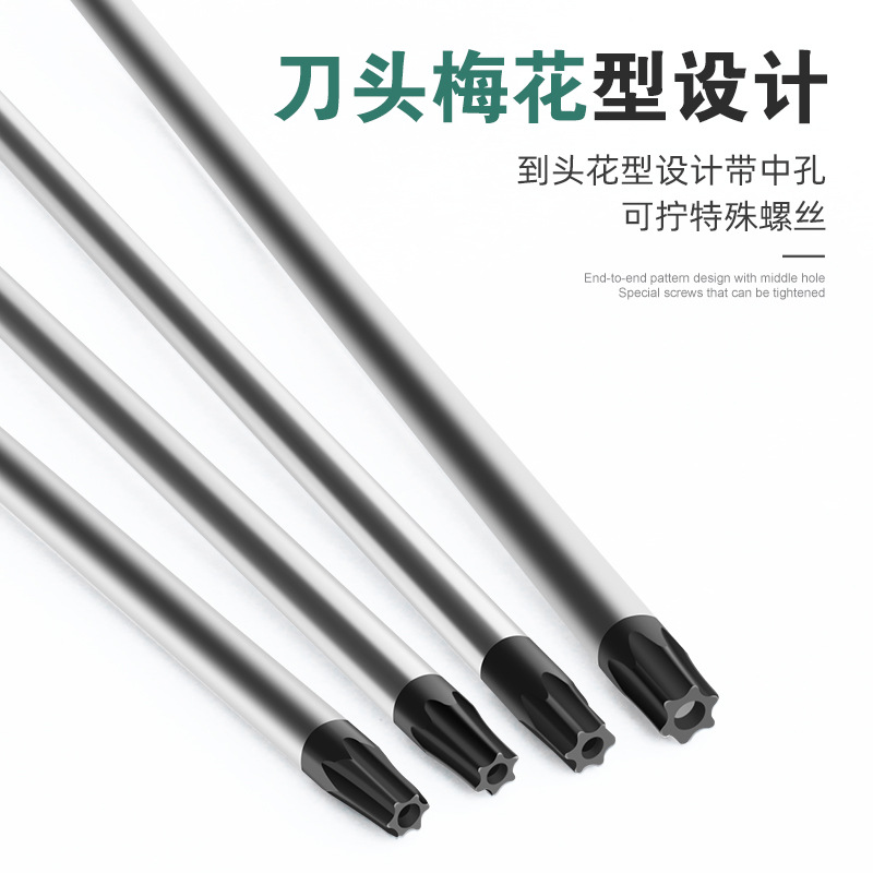 Extended hexagon socket with center hole, star-shaped cross-shaped screwdriver, T25, T27, T30, T40 six-flower screwdriver Specification drawing