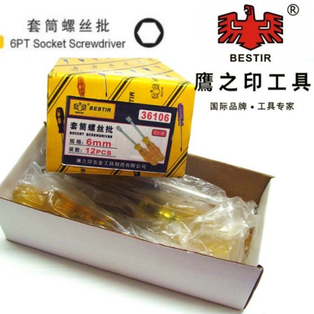 Eagle Seal brand socket screwdriver screwdrivers, 3.2MM, 4MM, 5MM to 14MM 36104 Specification drawing