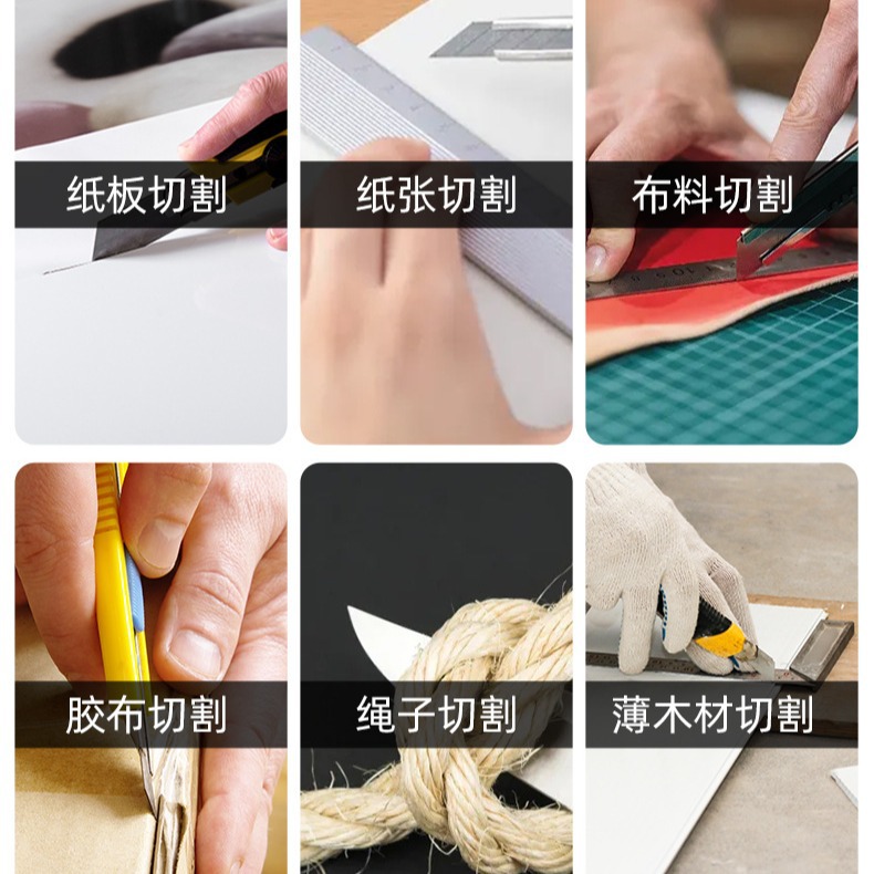 Wholesale trapezoidal graphic design blades, box wallpaper, wallpaper cutting paper graphic design blades, 18mm wide pointed corner blades in stock Specification drawing