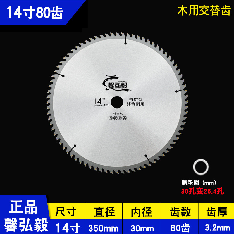 Woodworking and gold saw blade wholesale 4-5-6.5-7-16 inch electric circular saw, marble machine, Angle grinder cutting ultra-thin saw blades undefined