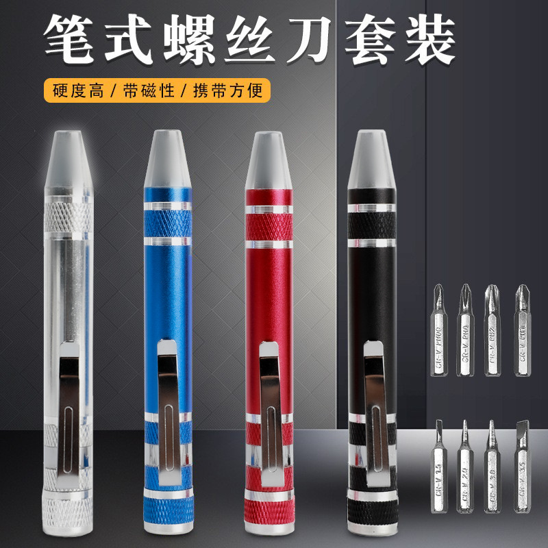 Eight-in-one pen screwdriver set, aluminum alloy pen type manual cross-head screwdriver, flat-head screwdriver Specification drawing