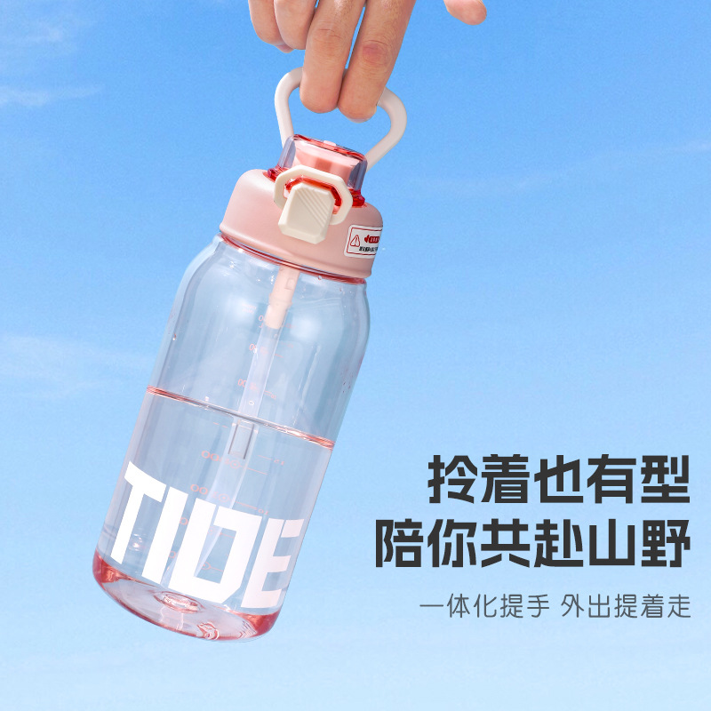 High-appearation-level plastic cups, large-capacity fitness water bottles, outdoor portable space cups, plastic water cups for male and female students Specification drawing