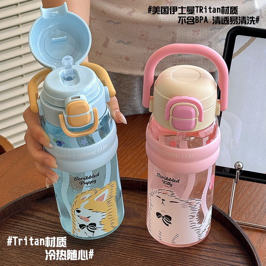 Cartoon children's tritan water cup, cute animal double-drinking straw cup, large-capacity portable plastic cup for summer details Picture