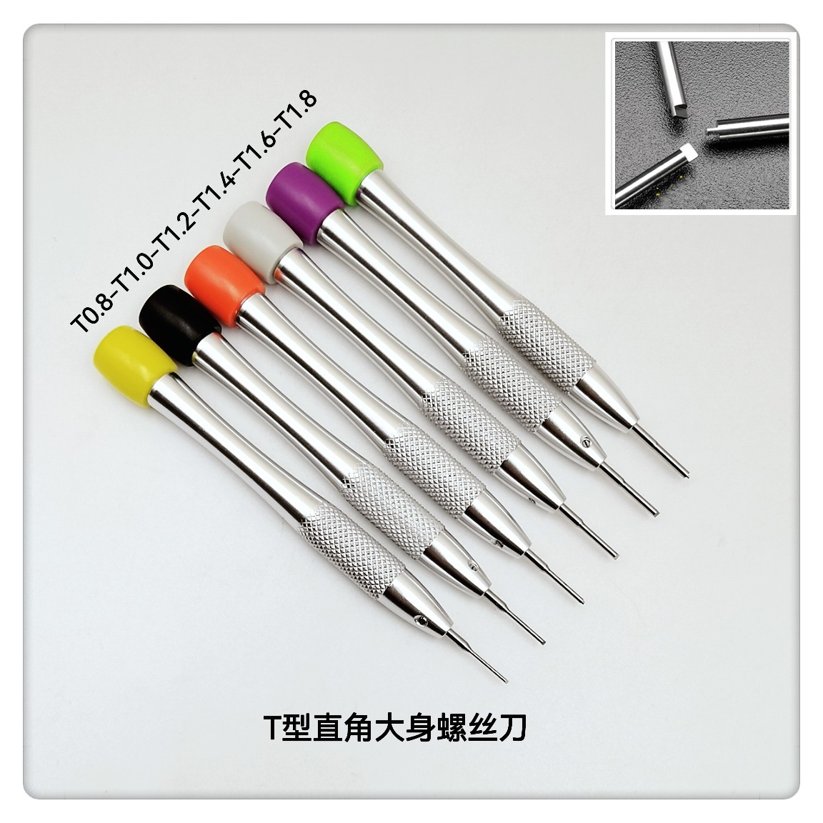 Screwdriver/T-shaped right-angle screwdriver/Rolex S-link screwdriver/T-shaped screwdriver/Watch strap screwdriver details Picture