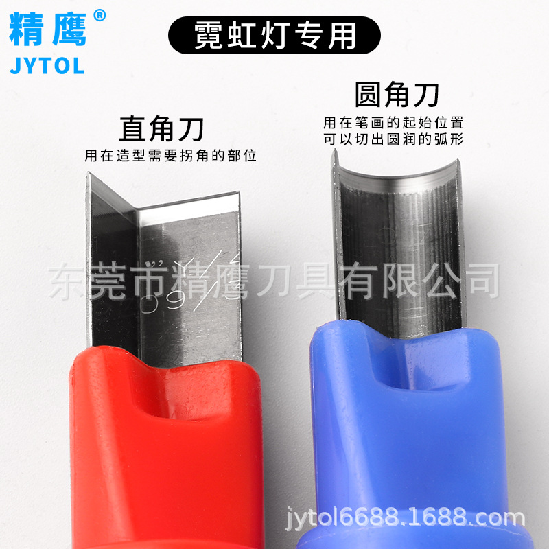 Neon light soft rubber strip, illuminated letter light strip, silicone strip cutting, plastic handle, DIY rounded corner right-angle hand knife details Picture