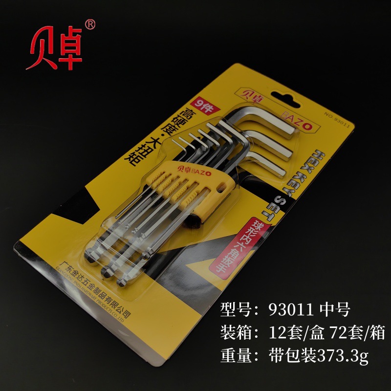 [1353] Beizhuo 93011 Hex Key Wrench 9-piece Set Wrench L-shaped Extended Ball wrench undefined