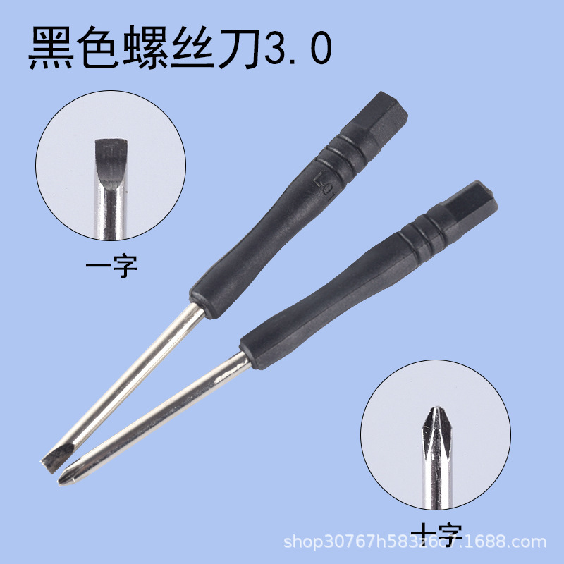 Mini screwdriver, 2.03.0MM screwdriver, T23456, small screwdriver, 0.8 five-star Y-type, V-type undefined