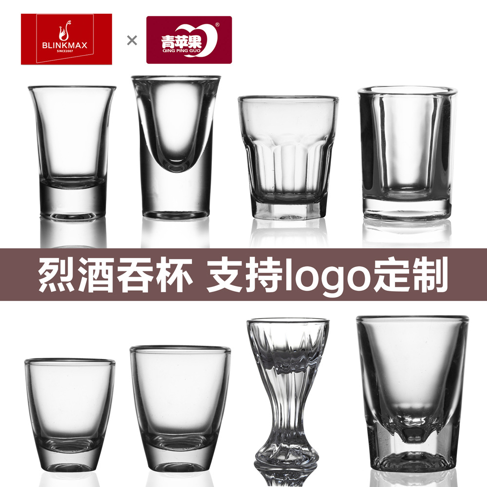 BLinkMax/ Lizun Creative Glass Wine Dispenser Thick-bottomed Baijiu Cup Spirits Bullet Cup Wine Set Wholesale full figure