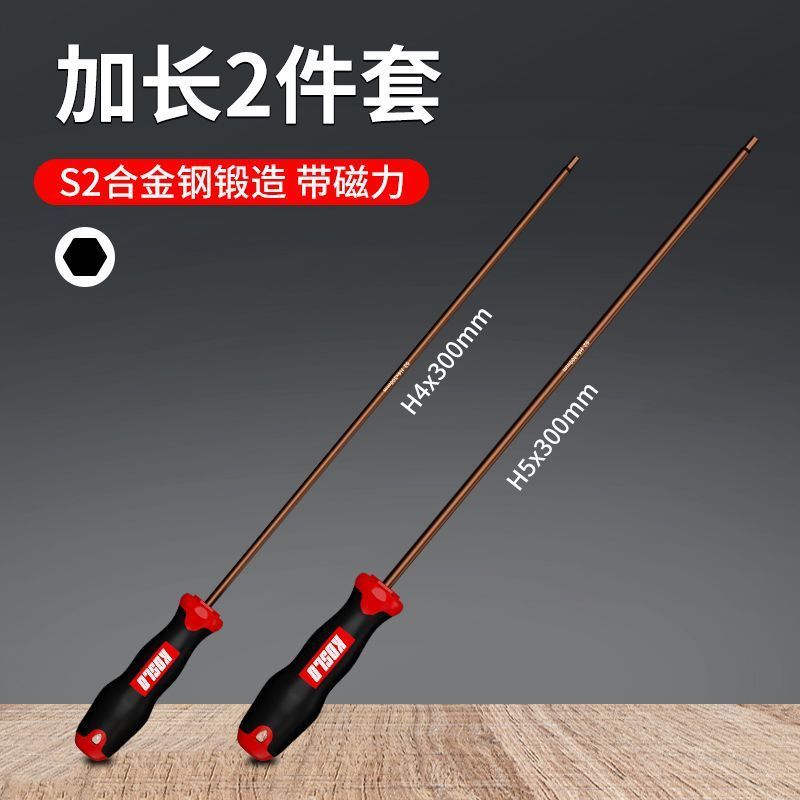 Hex socket screwdriver set, industrial-grade tool, extended single combination hexagonal multi-functional hardware wrench undefined