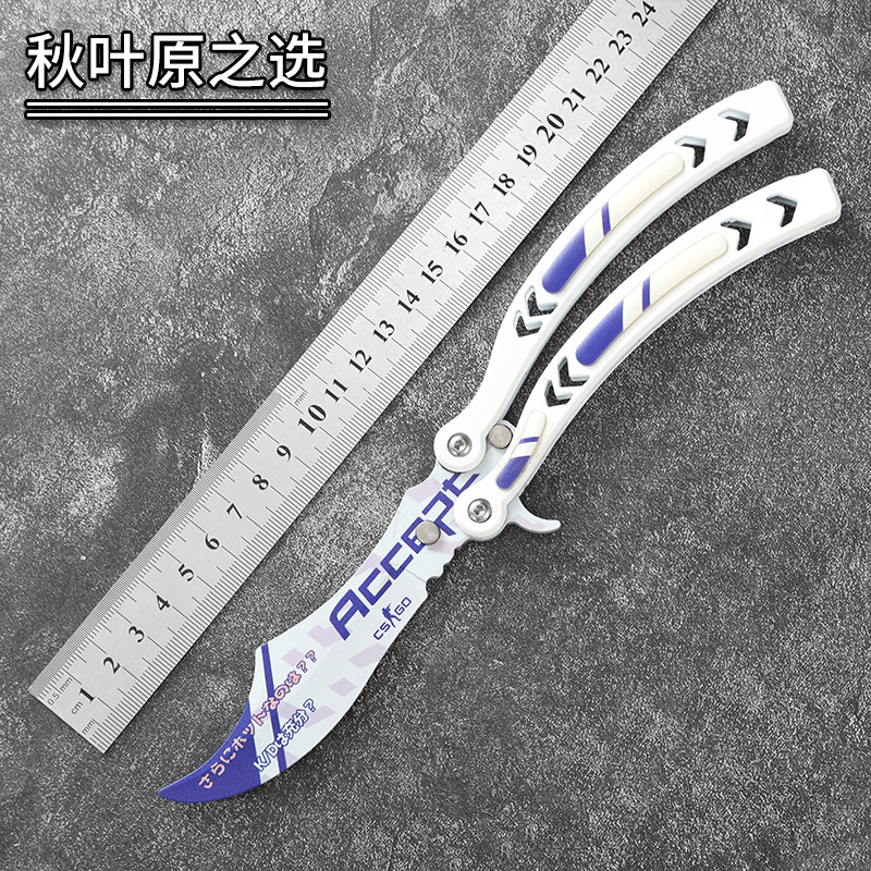 Factory direct sales of csgo butterfly knife folding training knife peripheral toys for beginners to practice swinging the knife safely without cutting undefined