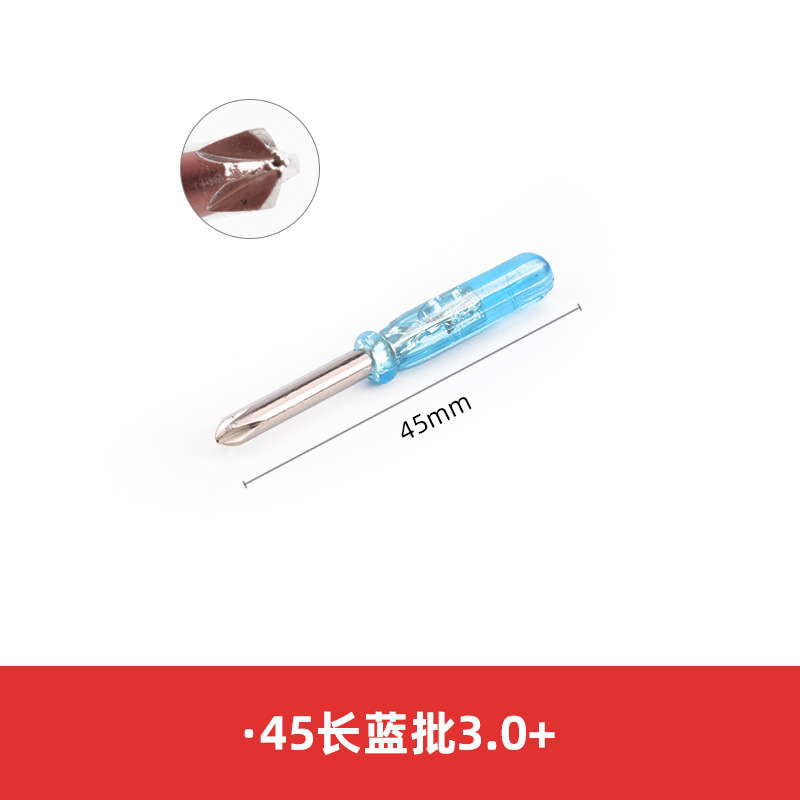 Transparent crystal handle mini screwdriver, cross-head dual-purpose screwdriver, ultra-short screwdriver, screwdriver taper, small radish head undefined
