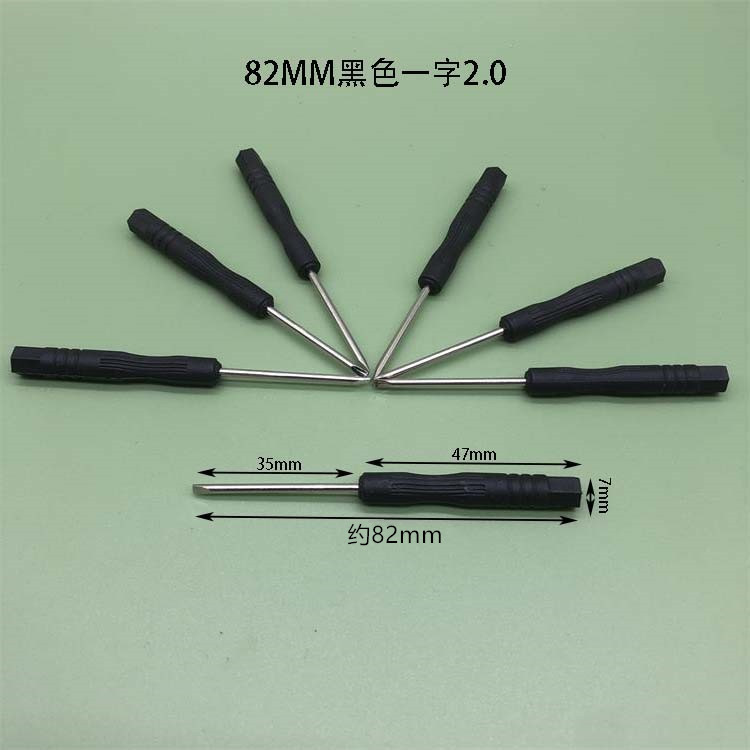Mini screwdriver 1.5 2.0 3.0 Cross character toy gift Screwdriver remote control Disassembly tool undefined