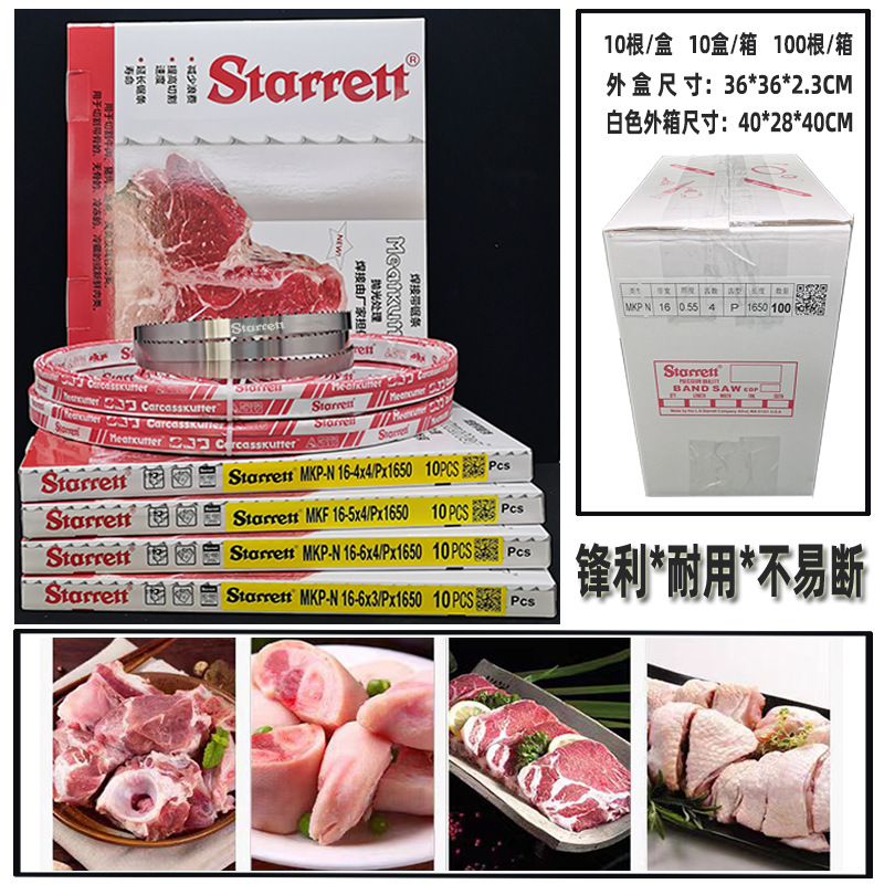 Free shipping for bone sawing machine saw blades 1745, frozen meat cutting machine band saw blades, American Steller Food saw blades in stock undefined