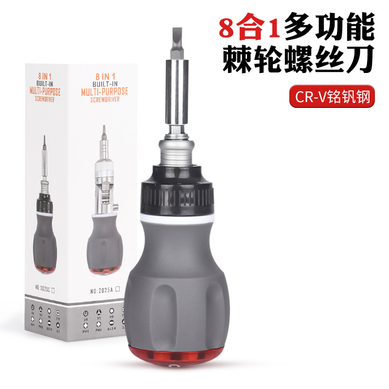 8-in-1 multi-angle ratchet wrench, special-shaped screwdriver taper, flexible star-shaped cross screwdriver screwdriver bit undefined