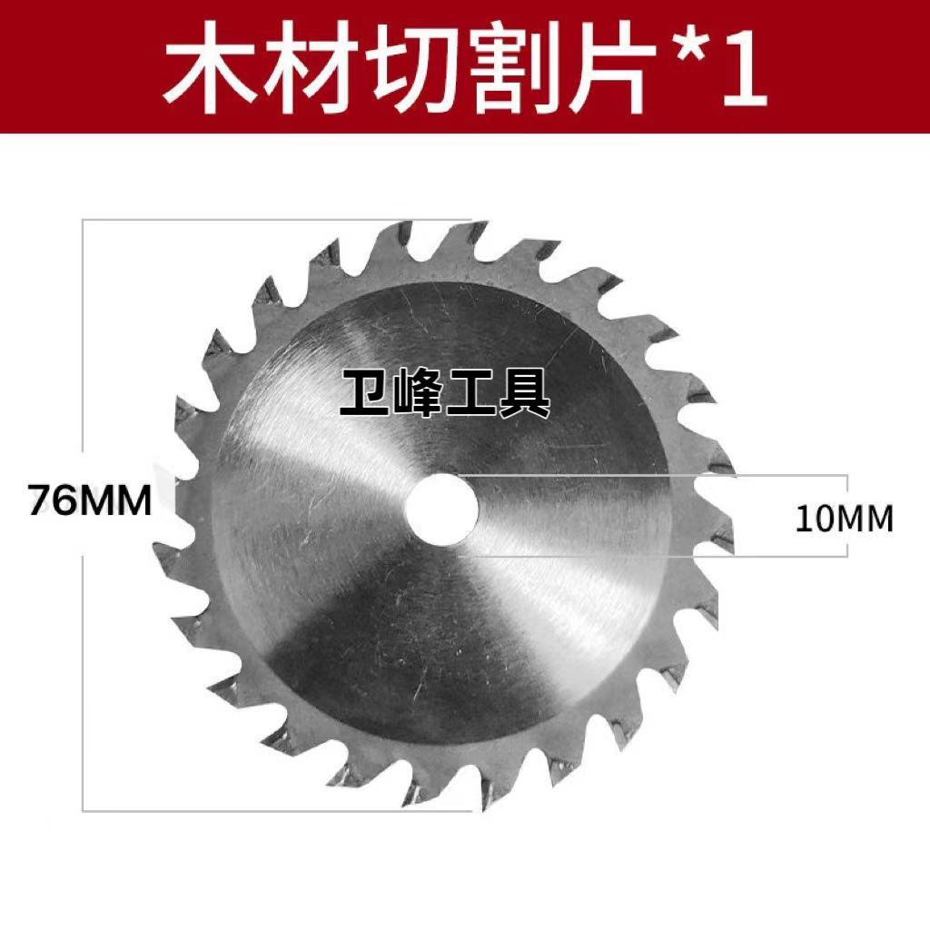 76mm wood cutting blade, mini saw blade, Angle grinder special accessories, hard alloy saw blade wholesale, multi-blade saw Application Scenario