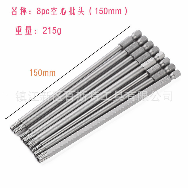 8-piece set of hollow head 100mm 150mm long middle hole plum blossom head sandblasted head combined chromium-vanadium steel full figure