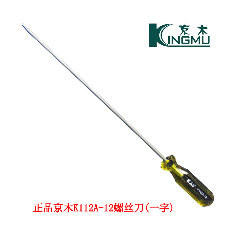 Jingmu K112A screwdriver repair tool for 10-inch and 12-inch one-line cutting and repair Item Picture