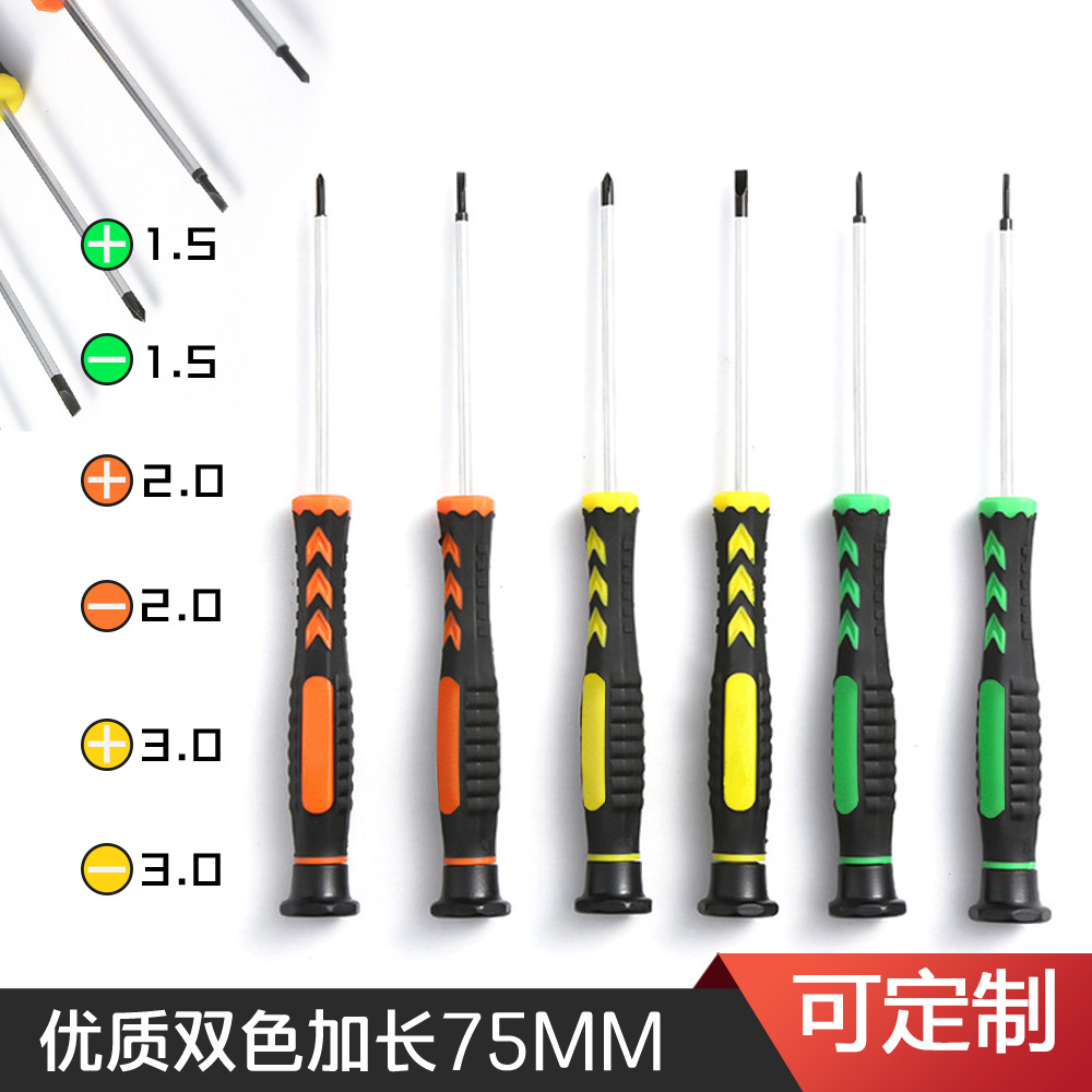 Magnetic flat-head cross-head small screwdriver for laptop screwdrivers, T5, T8, T10 screwdrivers are available full figure
