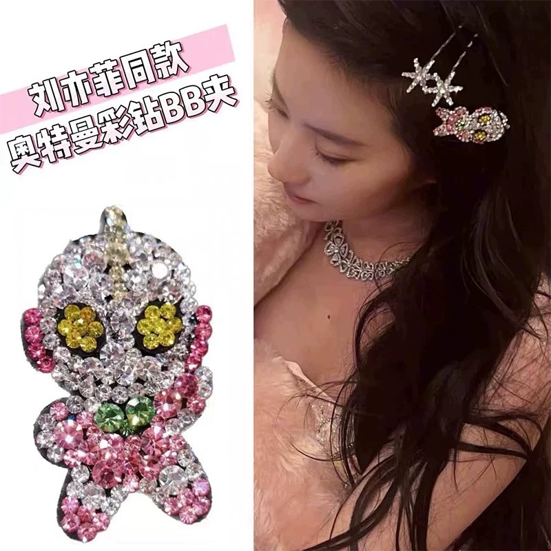 The same Ultraman hair clip as Liu Yifei, cute full diamond bangs clip, bb clip for women, 2025 new high-end side clip headwear Specification drawing