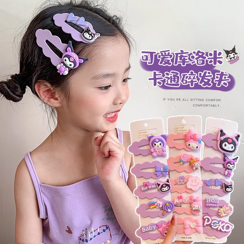 Children's hair clips, cartoon little girl's broken hair bb clips, girls' Internet celebrity hair-safe headwear, cute baby hair clips and hair accessories full figure