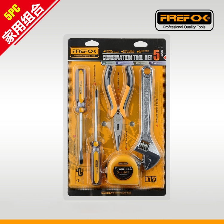 A 5-piece household comprehensive tool set, including an 8-inch adjustable wrench, a 6-inch pointed-nose pliers, a combination of tools and screws Application Scenario