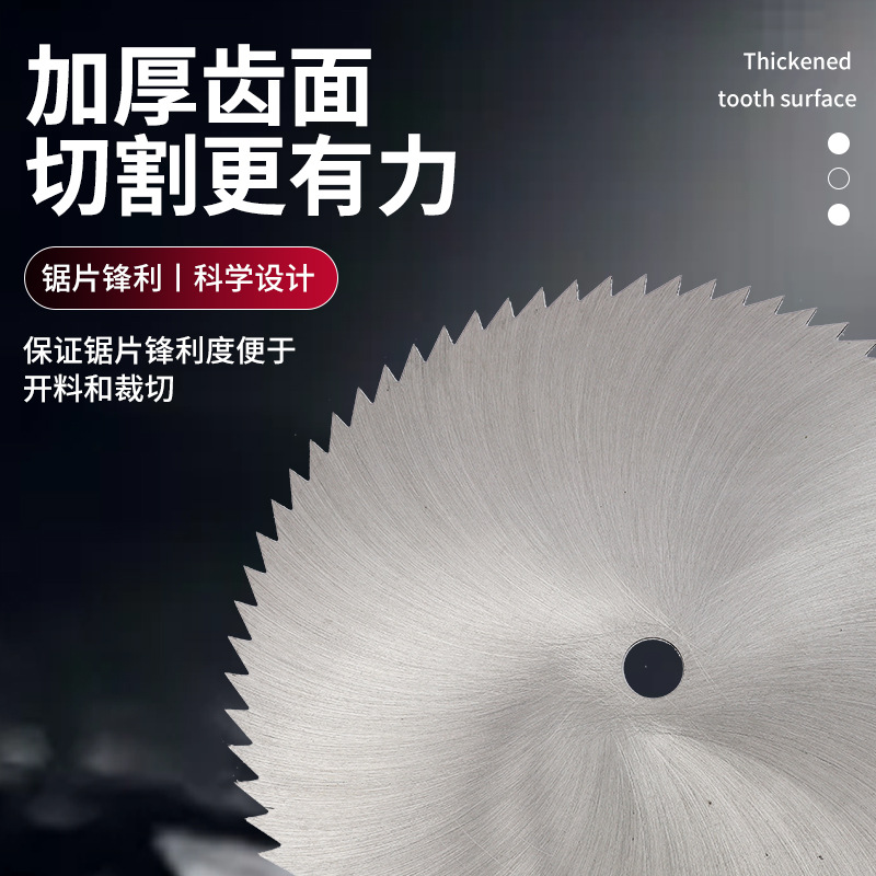 Woodworking circular saw blade, circular wood cutting, mechanical circular saw, table saw, Angle grinder, cutting blade details Picture