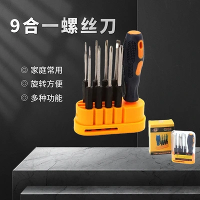 9-piece multi-functional screwdriver tool set, 9-in-1 set of toolbox, computer repair emergency tool thumbnail
