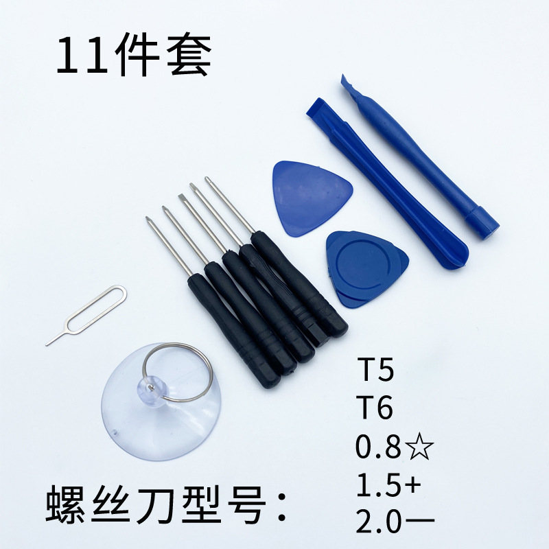 Mobile phone disassembly set, Apple, Android, Xiaomi screen battery disassembly screwdriver repair toolkit, direct supply from the manufacturer undefined