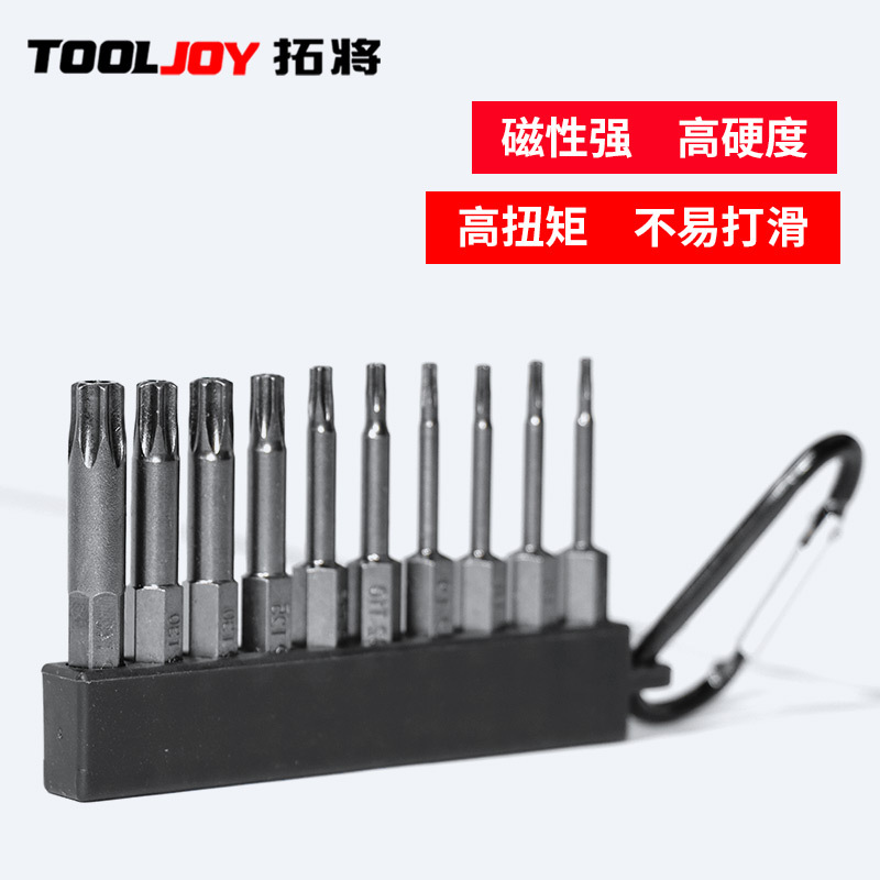 T-type socket strong magnetic Allen star screwdriver, magnetic hole star-shaped flower screwdriver, cross-shaped screwdriver head details Picture